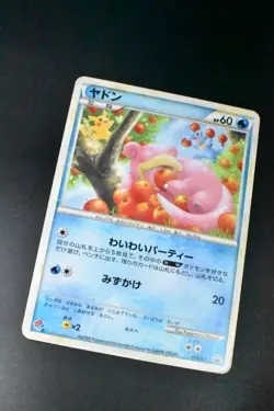 Slowpoke 028/L-P Domino's Pizza Promo 2009 Japanese Pokemon Card - Image 3