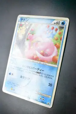 Slowpoke 028/L-P Domino's Pizza Promo 2009 Japanese Pokemon Card - Image 4