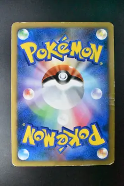 Slowpoke 028/L-P Domino's Pizza Promo 2009 Japanese Pokemon Card - Image 5