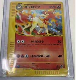 Pokemon TCG Rapidash 105/128 Holo 1st Edition Expedition Expansion Japanese - NM - Image 1