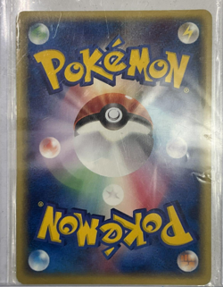 Pokemon TCG Rapidash 105/128 Holo 1st Edition Expedition Expansion Japanese - NM - Image 3