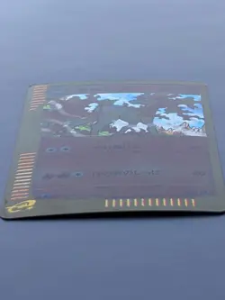 Pokemon TCG Rapidash 105/128 Holo 1st Edition Expedition Expansion Japanese - NM - Image 4