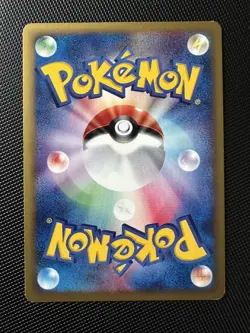 Machamp Holo 1st Edition 121/128 e-Series 1 Expedition Japanese Pokemon Card - Image 2