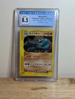 CGC 8.5 Machamp Expedition Japanese Holo 121/128 1st Edition Pokemon cards PSA - Image 1
