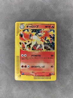 Pokemon TCG Rapidash 105/128 Holo 1st Edition Expedition Expansion Japanese - NM - Image 1