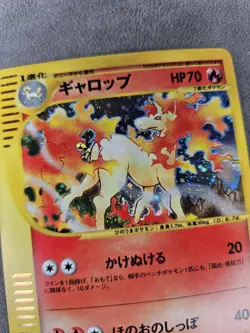 Pokemon TCG Rapidash 105/128 Holo 1st Edition Expedition Expansion Japanese - NM - Image 2