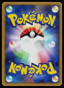 Pokemon Card - Phanpy The Town on No Map 053/092 Common Japanese - Image 2