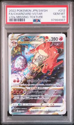 PSA 10 Pokemon Card Charizard VSTAR 212/172 SAR s12a MISSING TEXTURE Japanese - Image 1