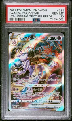 PSA 10 Pokemon Card Mewtwo VSTAR SAR 221/172 S12a Missing Texture ERROR Japanese - Image 1