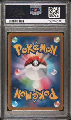 PSA 10 Pokemon Card Mewtwo VSTAR SAR 221/172 S12a Missing Texture ERROR Japanese - Image 2