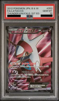 PSA 10 Pokemon Card Latias EX 053 SR BW8 Thunder Knuckle 2012 1st ED Japanese JP - Image 1