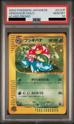 PSA 10 Pokemon Card VENUSAUR-HOLO ECARD PROMO #012/P Japanese From JP - Image 1