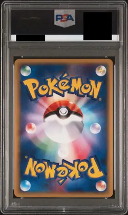 PSA 10 Pokemon Card VENUSAUR-HOLO ECARD PROMO #012/P Japanese From JP - Image 2