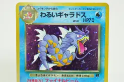 Pokemon Card TCG Dark Gyarados No.130 Old Back Team Rocket 1997 Japanese MP - Image 2