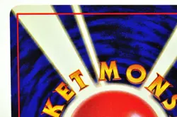 Pokemon Card TCG Dark Gyarados No.130 Old Back Team Rocket 1997 Japanese MP - Image 5