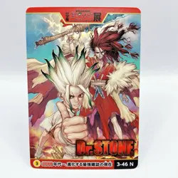 Dr. Stone 50th Anniversary Weekly Shonen Jump Exhibition Card Japan TCG Anime - Image 1