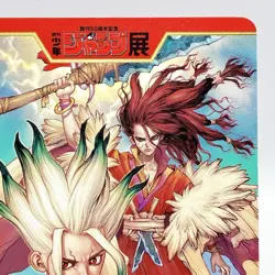 Dr. Stone 50th Anniversary Weekly Shonen Jump Exhibition Card Japan TCG Anime - Image 3