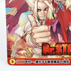Dr. Stone 50th Anniversary Weekly Shonen Jump Exhibition Card Japan TCG Anime - Image 4