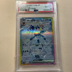 Pokemon PSA 10 Glaceon ex 206/187 Japanese Terastal Festival ex SV8a SAR Mint - Image 1