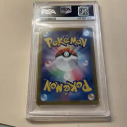 Pokemon PSA 10 Glaceon ex 206/187 Japanese Terastal Festival ex SV8a SAR Mint - Image 2