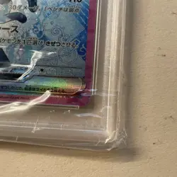 Pokemon PSA 10 Glaceon ex 206/187 Japanese Terastal Festival ex SV8a SAR Mint - Image 3