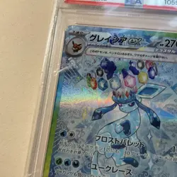 Pokemon PSA 10 Glaceon ex 206/187 Japanese Terastal Festival ex SV8a SAR Mint - Image 5