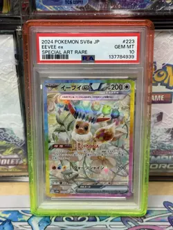 Pokemon Eevee EX SAR 223/187 SV8a Terastal Festival Card Japanese, PSA 10 Gem MT - Image 1