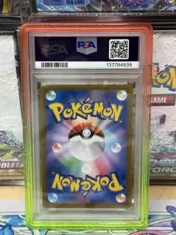 Pokemon Eevee EX SAR 223/187 SV8a Terastal Festival Card Japanese, PSA 10 Gem MT - Image 2
