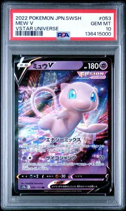 2022 POKEMON JPN SWORD & SHIELD VSTAR UNIVERSE #053 MEW V PSA 10 - Image 1