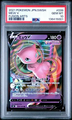 PSA 10 Mew V 2021 Pokemon Japanese Fusion Arts #39 - Image 1