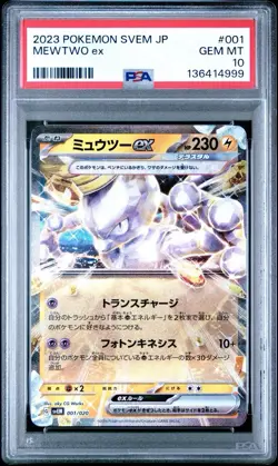 2023 POKEMON JPN SVEM-TERASTAL STARTER SET MEWTWO EX #001 MEWTWO EX PSA 10 - Image 1