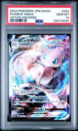 2022 POKEMON JPN SWORD & SHIELD VSTAR UNIVERSE #054 FULL ART/MEW VMAX PSA 10 - Image 1