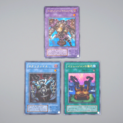 YuGiOh Relinquished Thousand-Eyes Restrict MR-29 TB-34 VB-02 Ultra Japanese q090 - Image 1