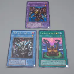 YuGiOh Relinquished Thousand-Eyes Restrict MR-29 TB-34 VB-02 Ultra Japanese q090 - Image 2