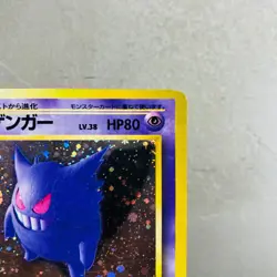 (MP) Gengar 094 Fossil Holo Pokemon Japanese Card Vintage 2000 Old Back - Image 3