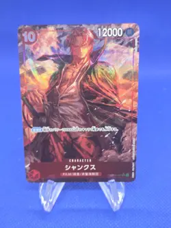 Japanese One Piece Wings of the Captain Shanks OP06-007 Alternate Alt Art NM - Image 1