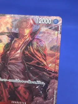 Japanese One Piece Wings of the Captain Shanks OP06-007 Alternate Alt Art NM - Image 4