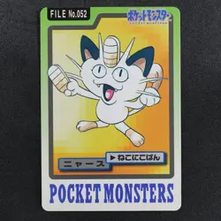 NM Pokemon Card Meowth 052 Bandai Carddass 1997 Japanese F9271 - Image 2