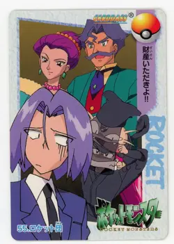 Pokemon Card Team Rocket Meowth No. 55 Anime Collection Carddass EX - Image 1