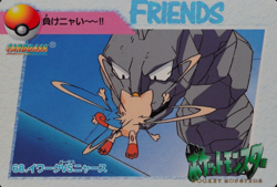 Pokemon Card Onix & Meowth 68 Bandai Carddass Anime Collection Japanese F6056 - Image 1