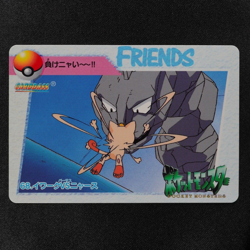 Pokemon Card Onix & Meowth 68 Bandai Carddass Anime Collection Japanese F6056 - Image 2