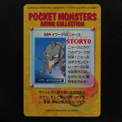 Pokemon Card Onix & Meowth 68 Bandai Carddass Anime Collection Japanese F6056 - Image 3
