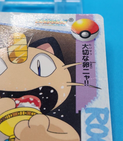 Pokemon Card Japanese - Meowth #65 - Bandai - Anime Collection - Image 2