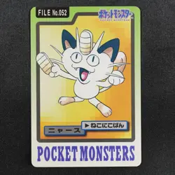 Pokemon Card Meowth 052 Bandai Carddass 1997 Japanese F7322 - Image 2