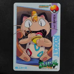 Pokemon Card Meowth 65 Bandai Carddass Anime Collection 1998 Japanese F6054 - Image 2