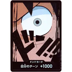 DON !! Card [Foil] (Monkey D. Luffy) ONE PIECE Card The Best PRB-01 Japanese - Image 2