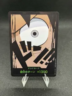 DON !! Card [Foil] (Monkey D. Luffy) ONE PIECE Card The Best PRB-01 Japanese - Image 1