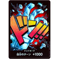 DON !! Card [Foil] (Eustass Kid) ONE PIECE Card The Best PRB-01 Japanese - Image 2