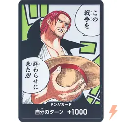DON !! Card (Alternate Art) OP02-DON Paramount War - ONE PIECE Card Game - Image 1