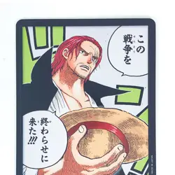 DON !! Card (Alternate Art) OP02-DON Paramount War - ONE PIECE Card Game - Image 3